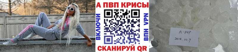 А ПВП VHQ  Воткинск 