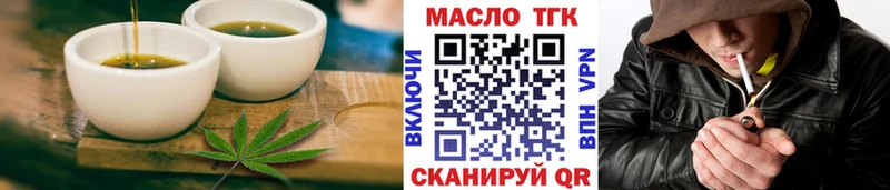 Печенье с ТГК марихуана  Воткинск 