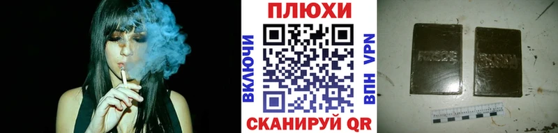 Гашиш хэш  Воткинск 