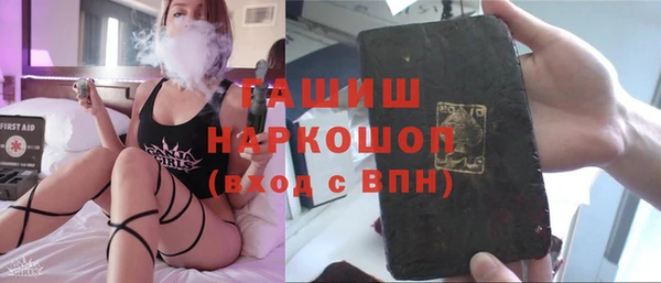 спайс Алексин