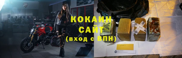 спайс Алексин