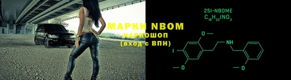 спайс Алексин