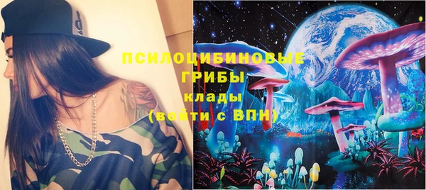 MESCALINE Рославль