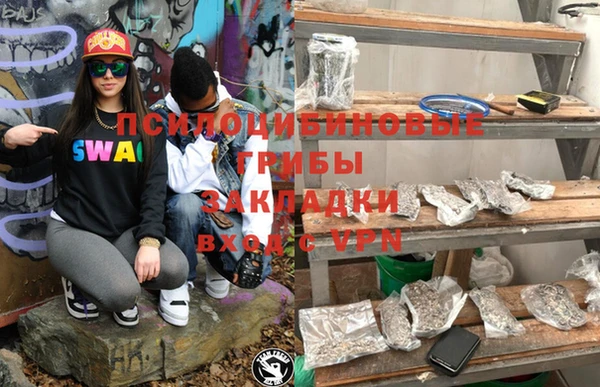 наркотики Россошь