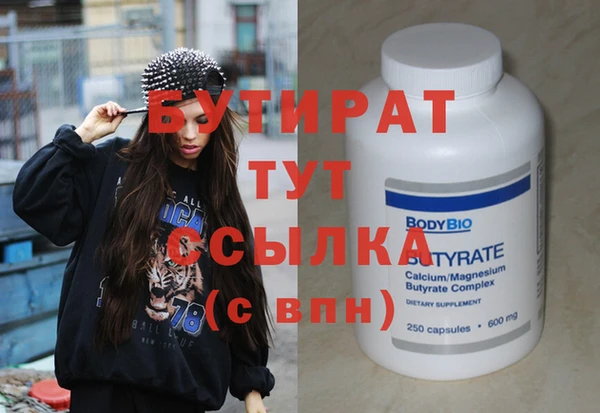 винт Ростов