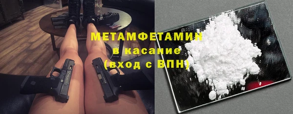 спайс Алексин