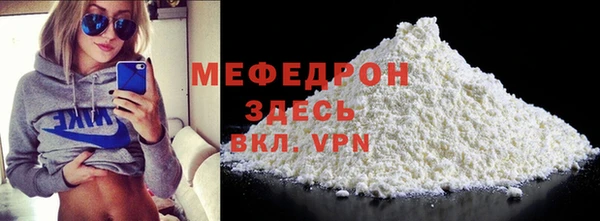 Альфа ПВП Абаза