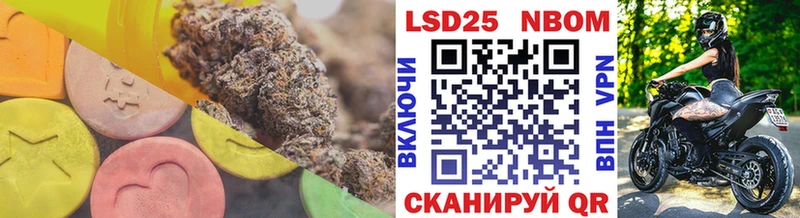 LSD-25 экстази ecstasy  что такое   сайты даркнета как зайти  Воткинск 