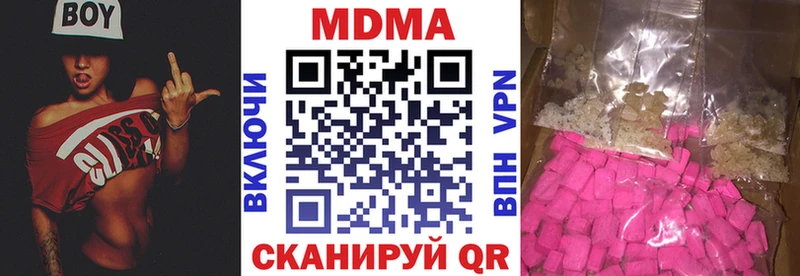 OMG сайт Воткинск MDMA молли цена наркотик