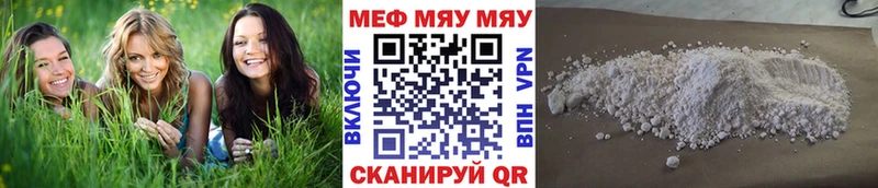 Меф  Воткинск