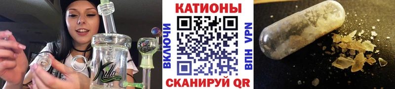 МЕФ кристаллы  Воткинск 