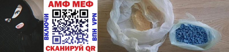Первитин Methamphetamine  закладка  Воткинск 