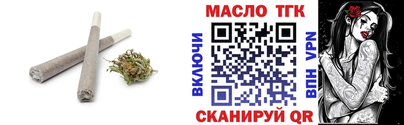 Дистиллят ТГК концентрат  площадка официальный сайт  Воткинск 