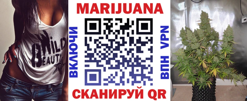 Каннабис Amnesia  купить наркотики сайты  Воткинск 